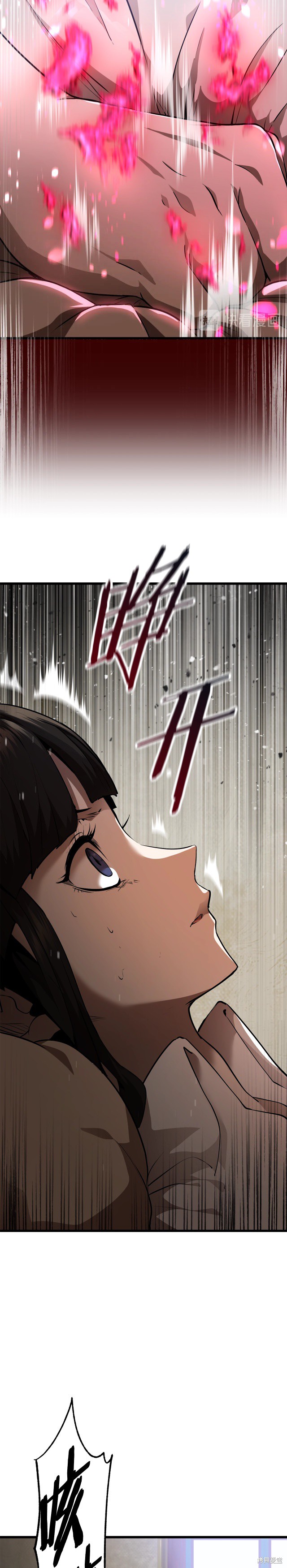 拔剑九亿次漫画84话
