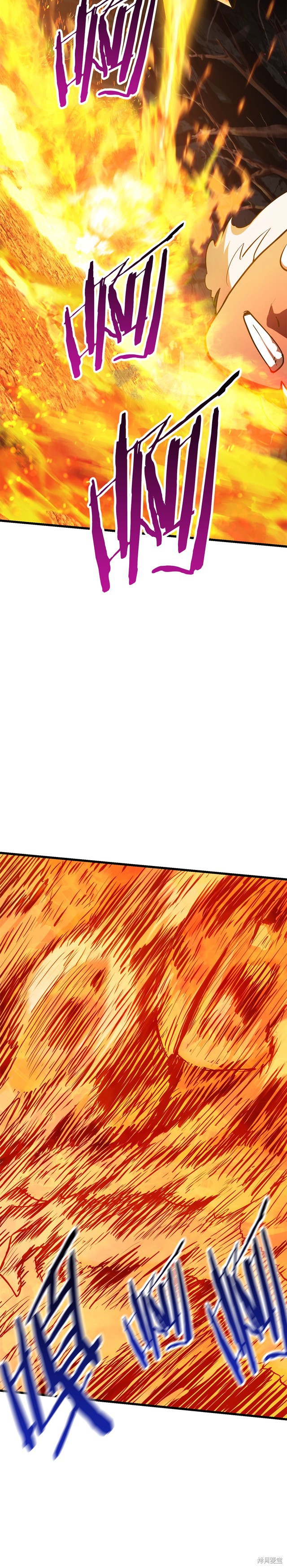 拔剑九亿次漫画90话