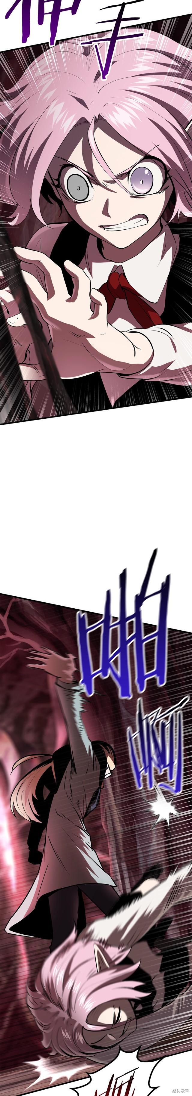 拔剑九亿次漫画91话
