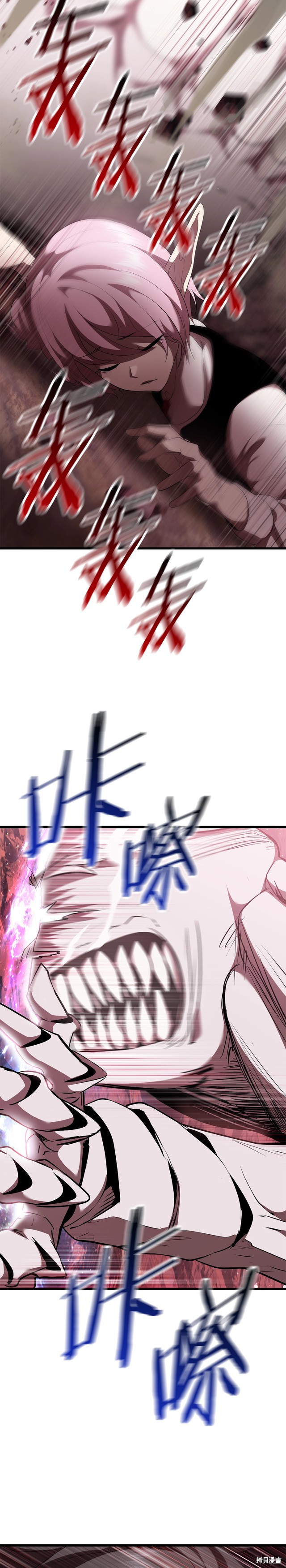 拔剑九亿次漫画94话