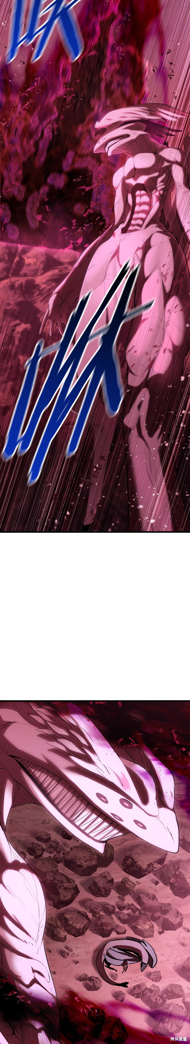 拔剑九亿次漫画95话