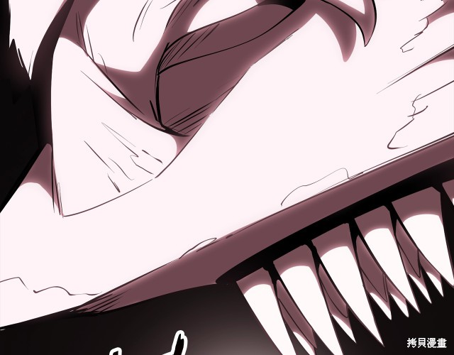 拔剑九亿次漫画96话