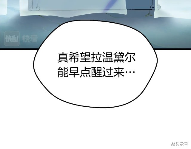 拔剑九亿次漫画100话