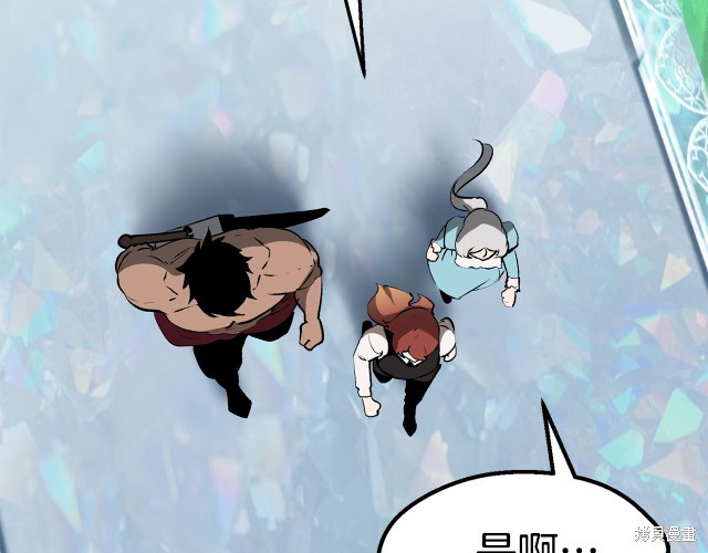 拔剑九亿次漫画100话