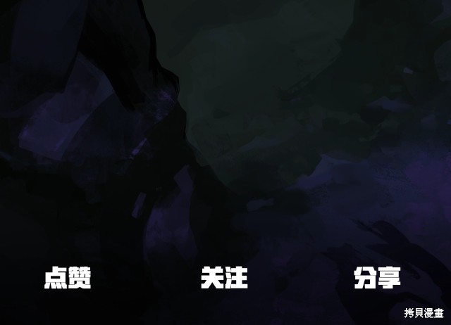 拔剑九亿次漫画100话