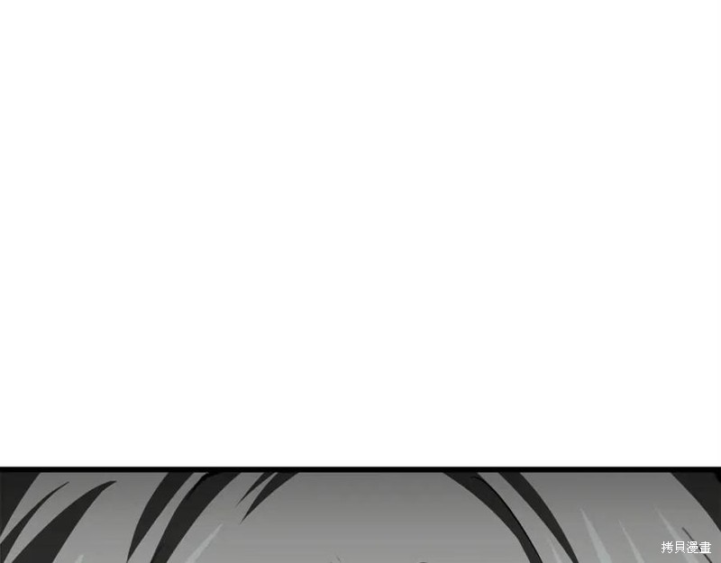拔剑九亿次漫画102话