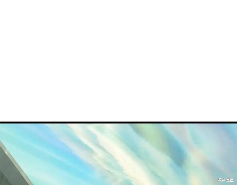拔剑九亿次漫画102话