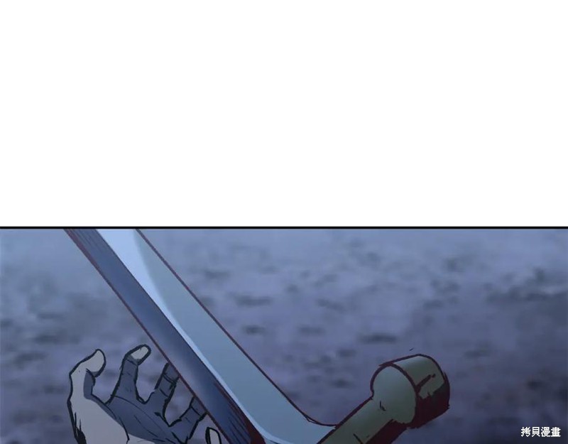 拔剑九亿次漫画106话