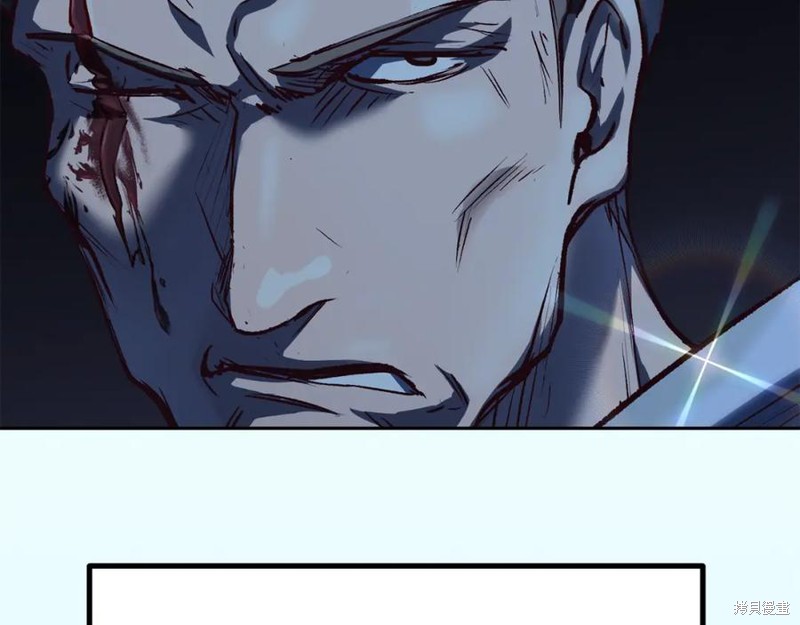 拔剑九亿次漫画106话