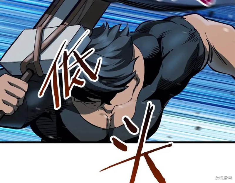 拔剑九亿次漫画108话