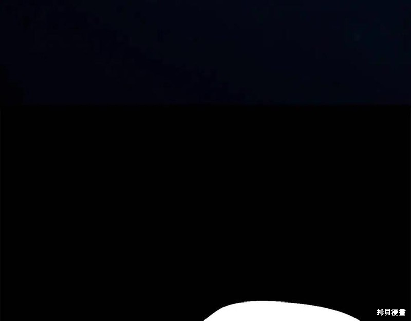 拔剑九亿次漫画109话