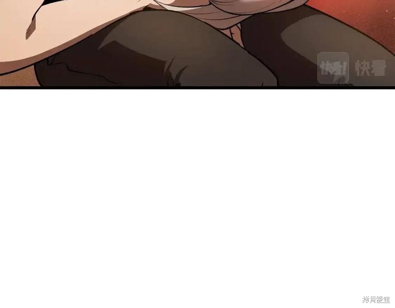 拔剑九亿次漫画113话