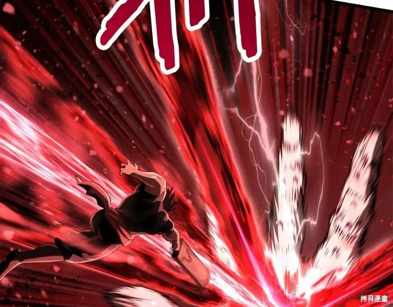 拔剑九亿次漫画118话