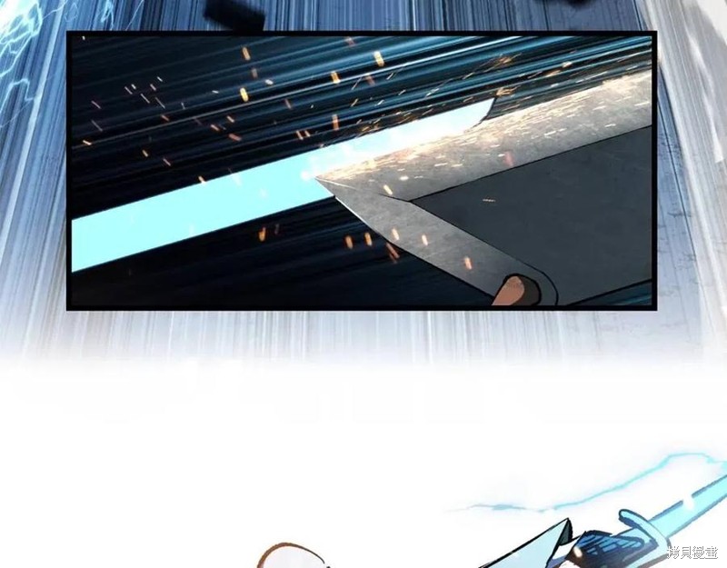 拔剑九亿次漫画121话