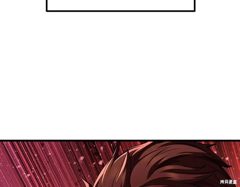 拔剑九亿次漫画121话