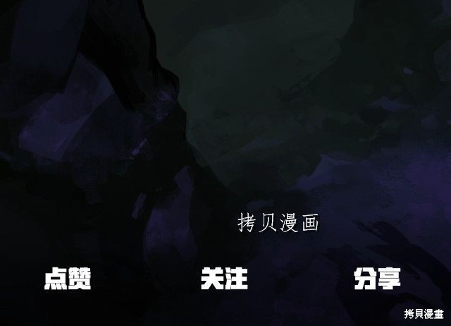 拔剑九亿次漫画129话