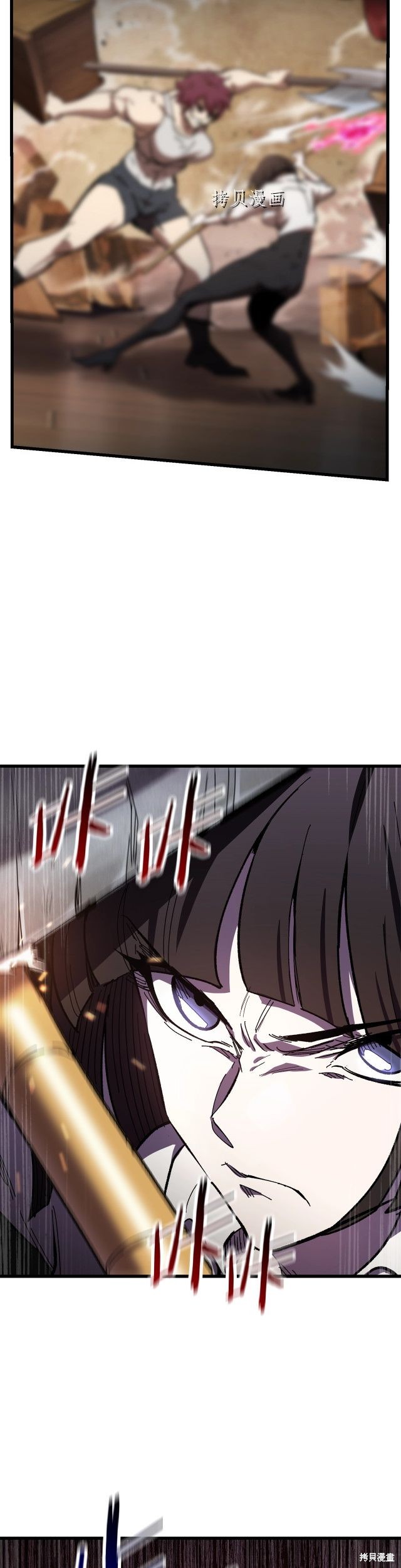拔剑九亿次漫画131话