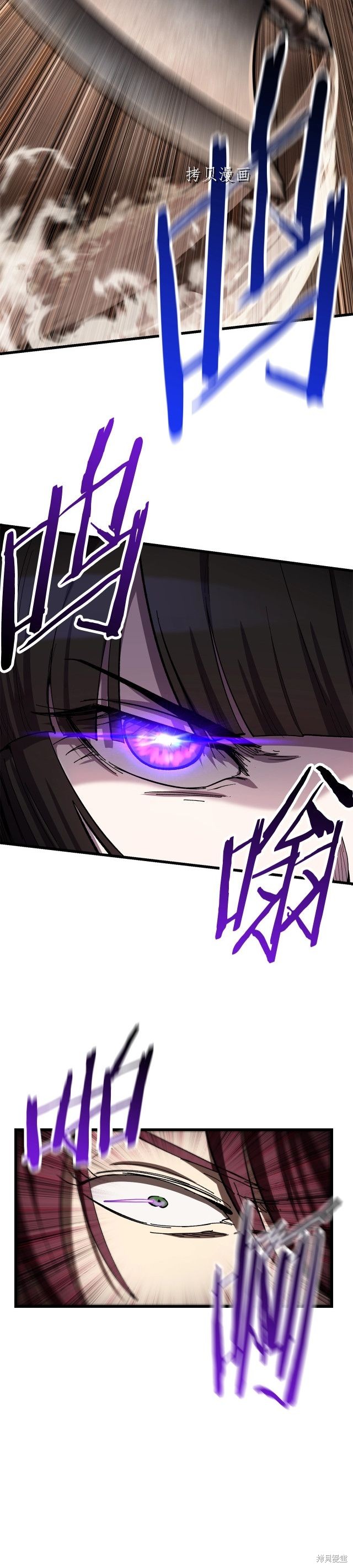 拔剑九亿次漫画132话