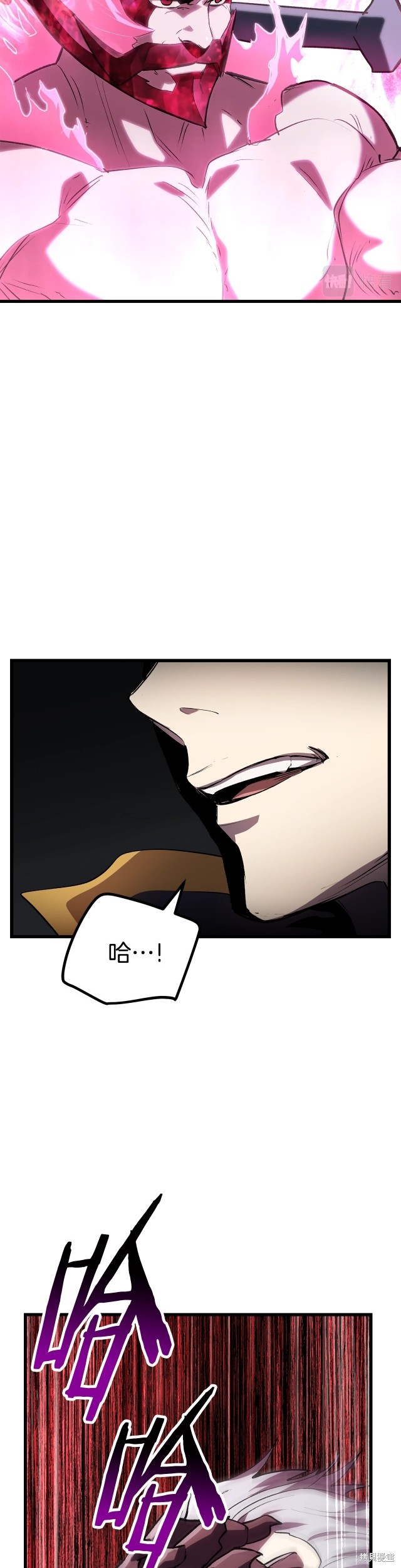 拔剑九亿次漫画141话