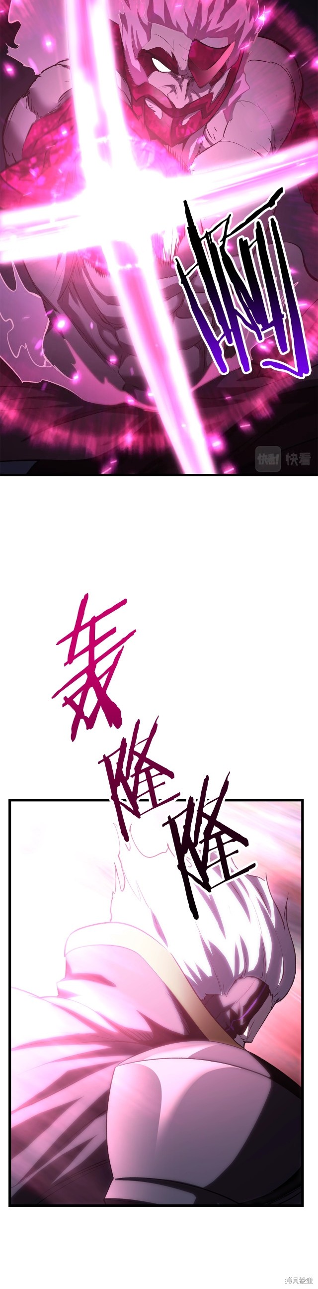 拔剑九亿次漫画142话