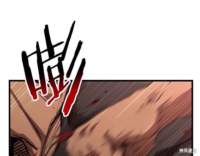 拔剑九亿次漫画148话