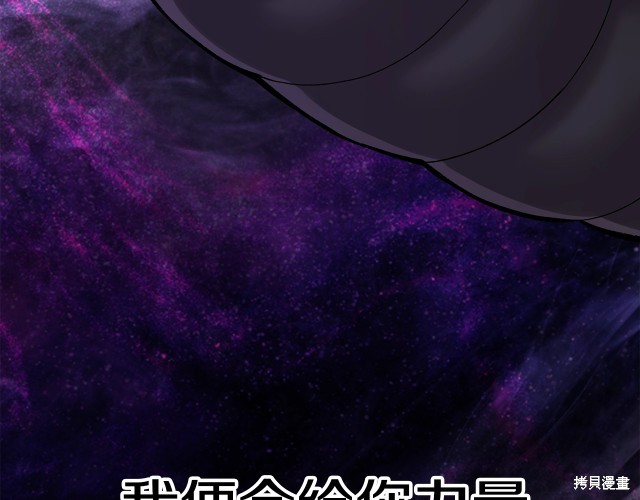 拔剑九亿次漫画150话