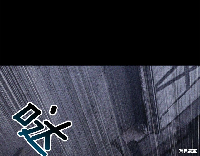 拔剑九亿次漫画152话