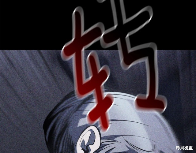拔剑九亿次漫画152话