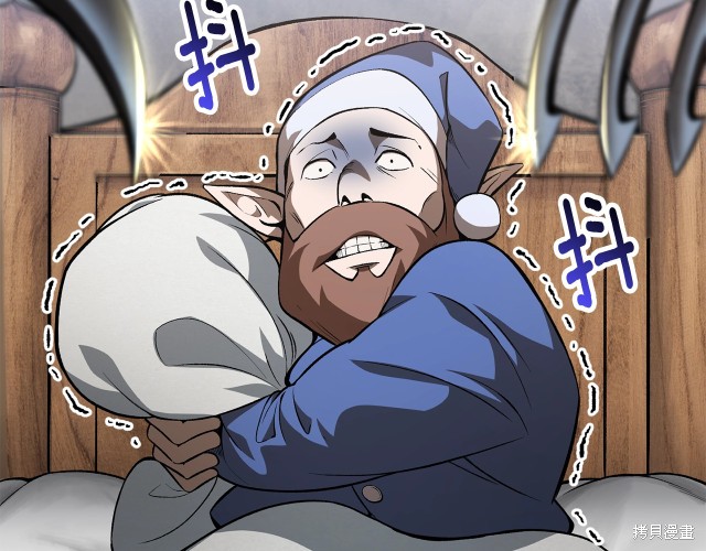 拔剑九亿次漫画153话