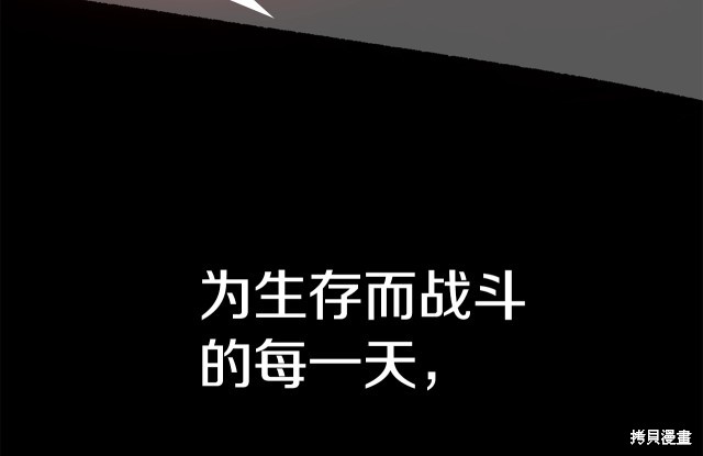 拔剑九亿次漫画154话