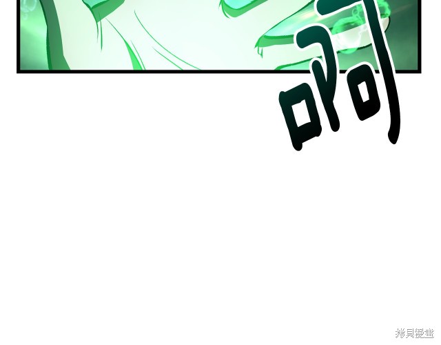 拔剑九亿次漫画156话