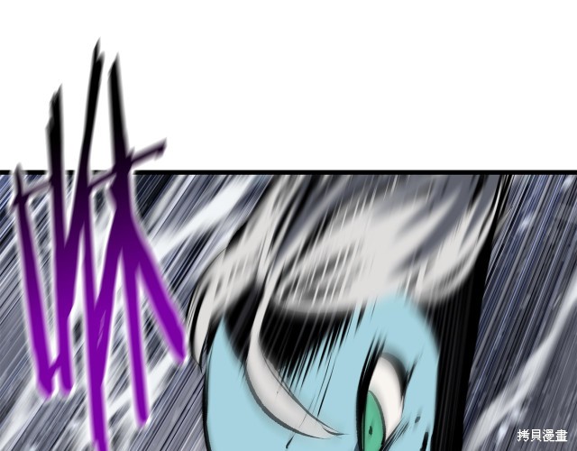 拔剑九亿次漫画157话