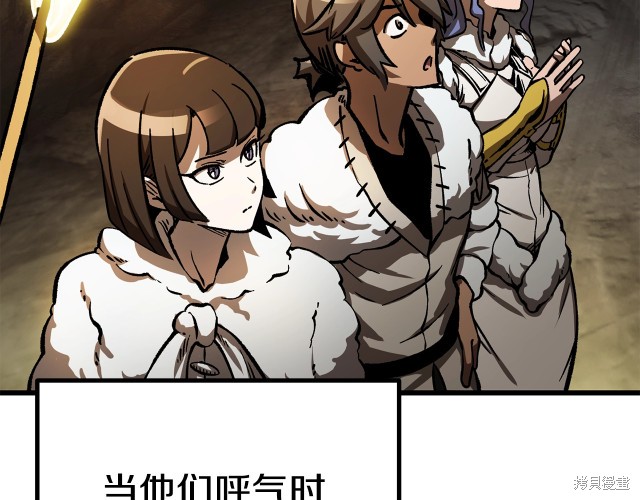 拔剑九亿次漫画162话