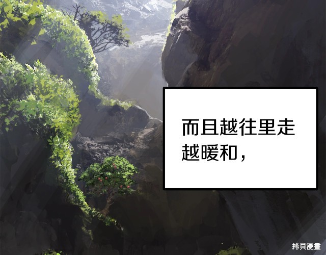 拔剑九亿次漫画164话