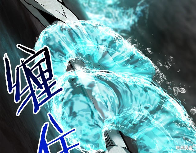 拔剑九亿次漫画165话