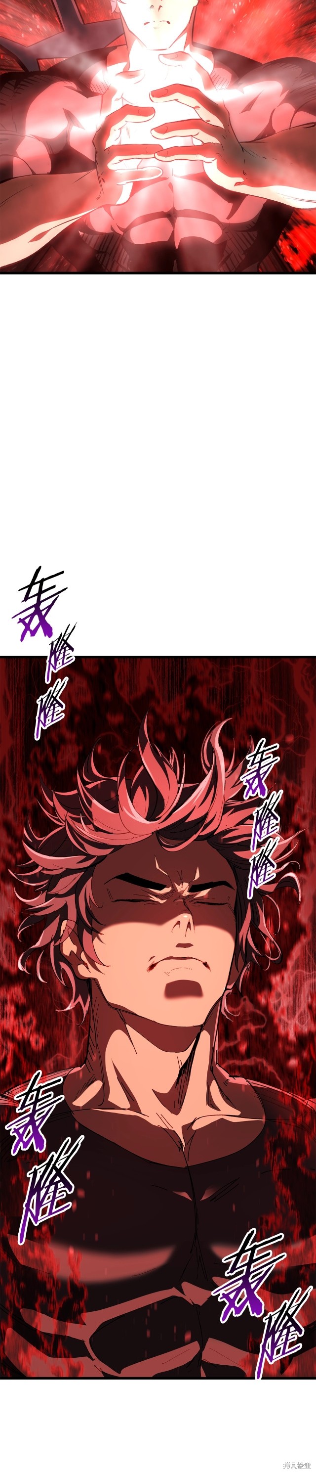 拔剑九亿次漫画174话