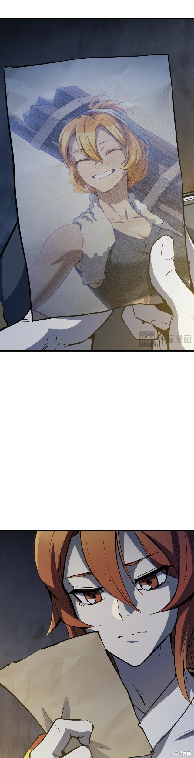 拔剑九亿次漫画175话