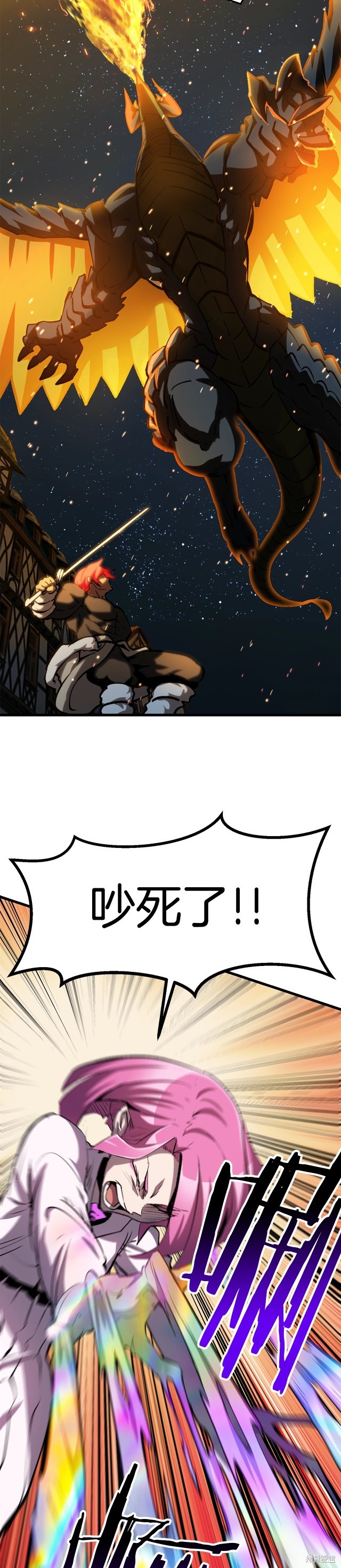 拔剑九亿次漫画177话
