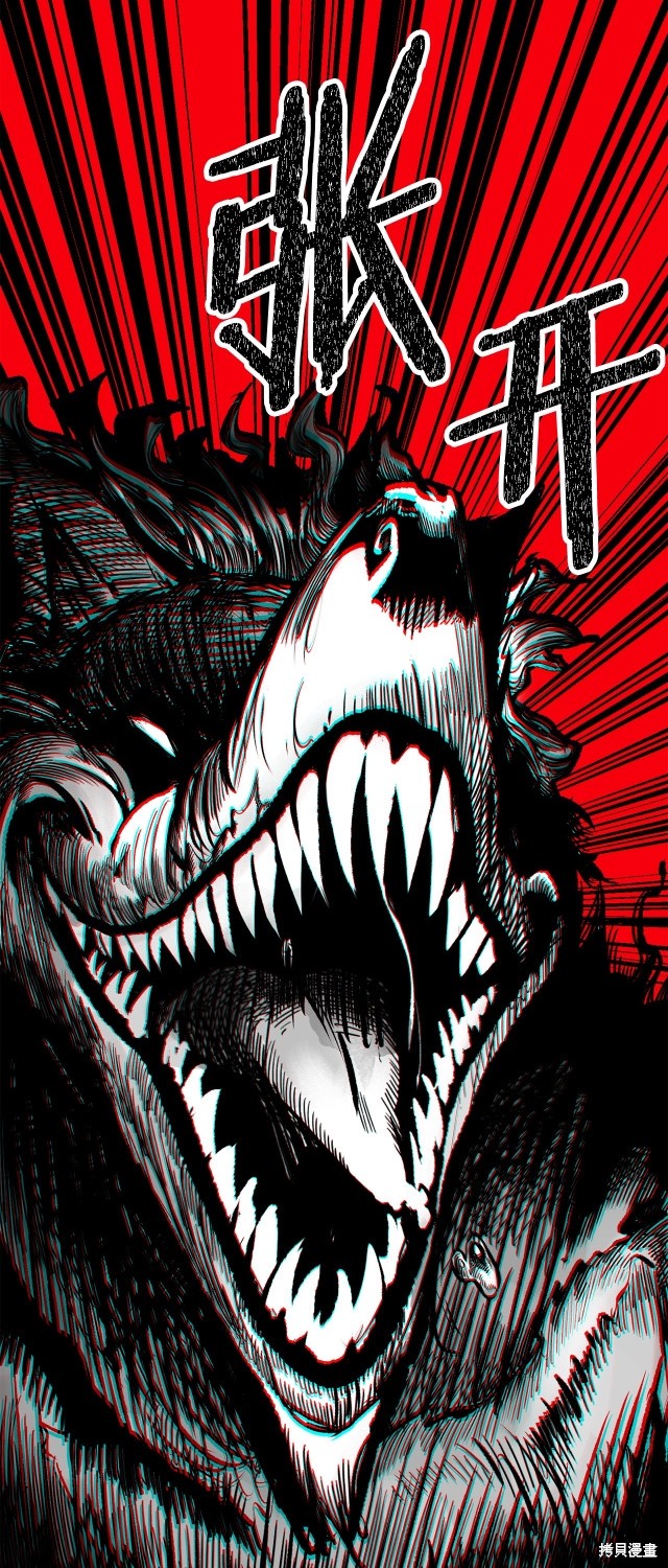 拔剑九亿次漫画179话