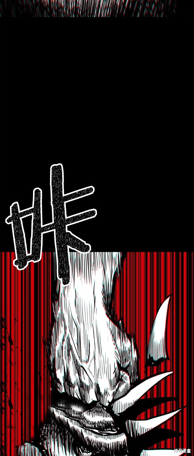 拔剑九亿次漫画179话