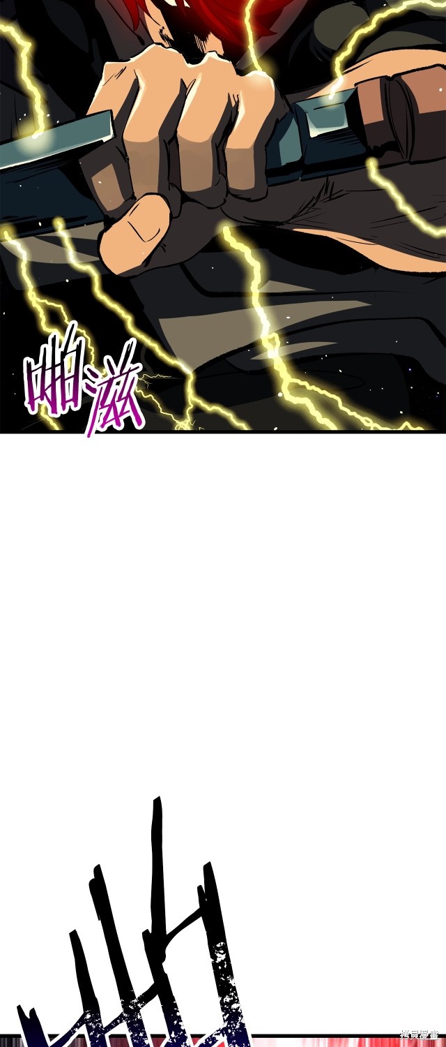 拔剑九亿次漫画180话