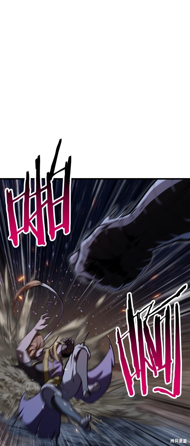 拔剑九亿次漫画183话