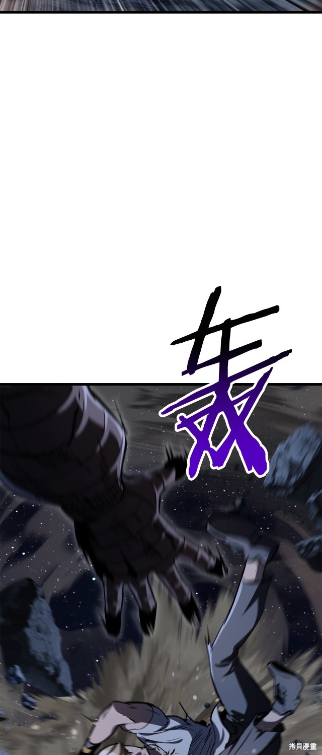 拔剑九亿次漫画183话