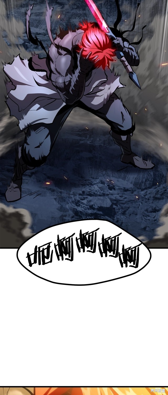 拔剑九亿次漫画183话