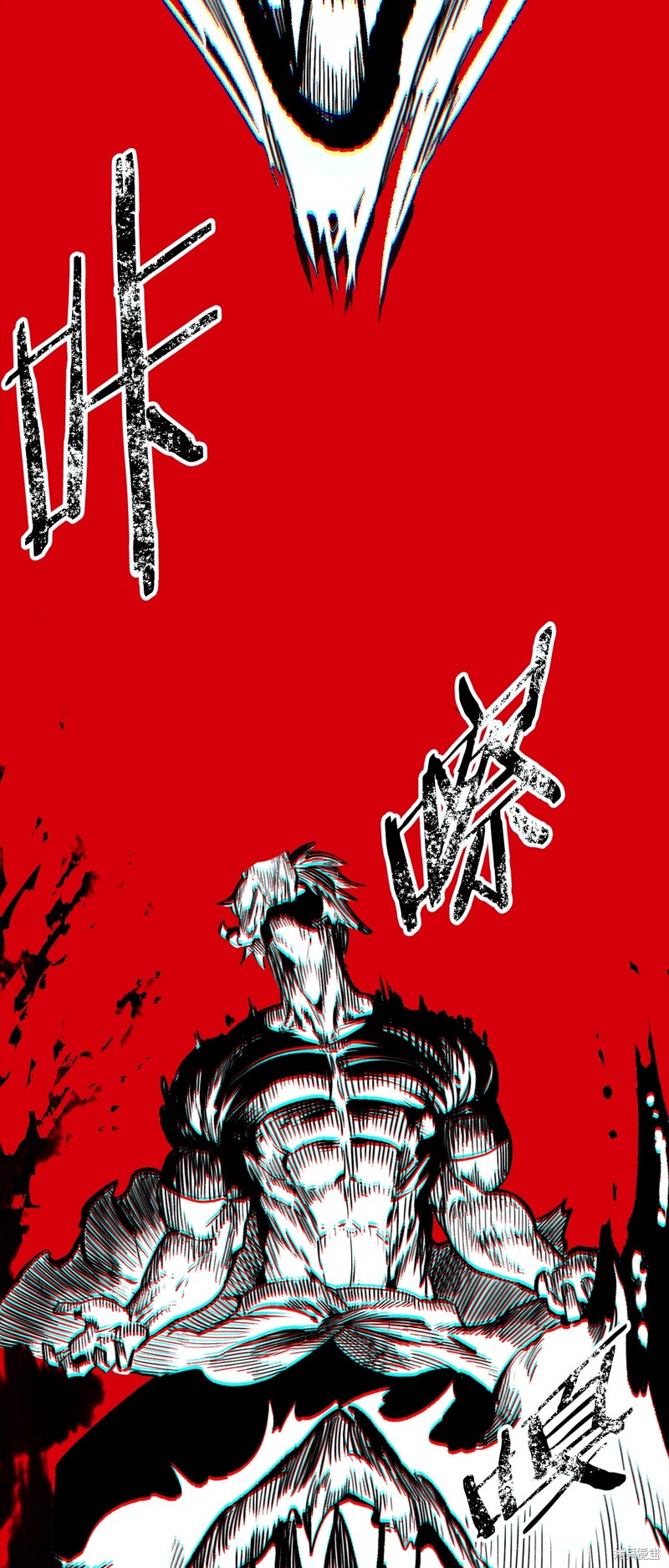 拔剑九亿次漫画186话