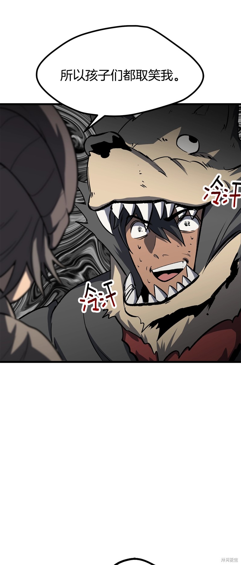 拔剑九亿次漫画188话