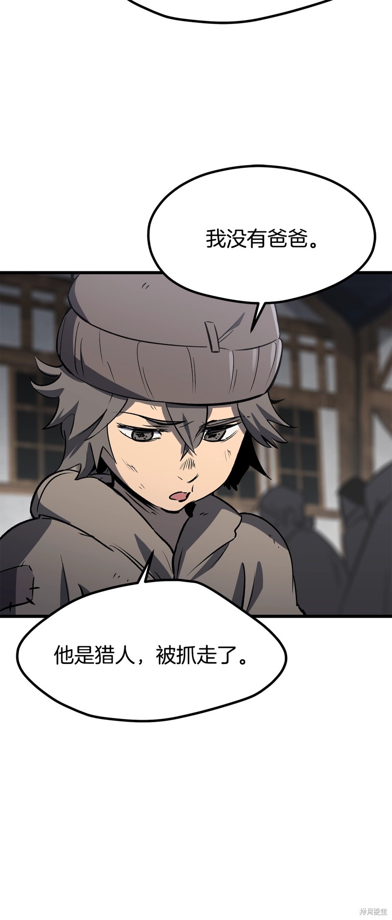 拔剑九亿次漫画188话