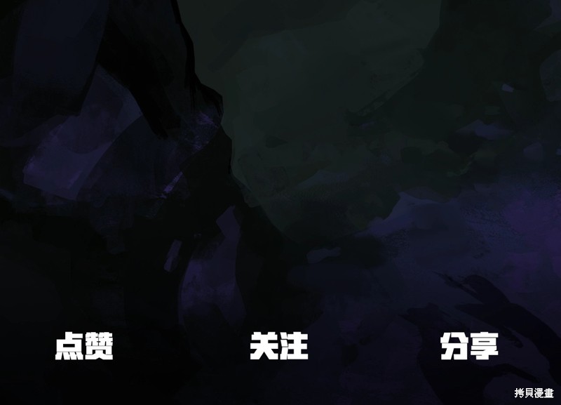 拔剑九亿次漫画188话