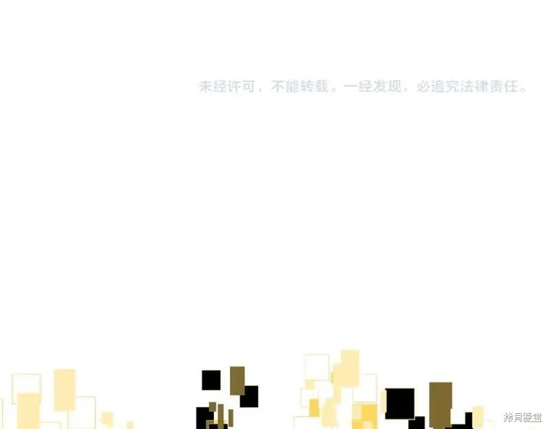 拔剑九亿次漫画189话