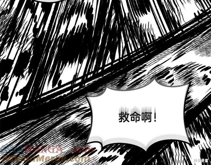 拔剑九亿次漫画192话